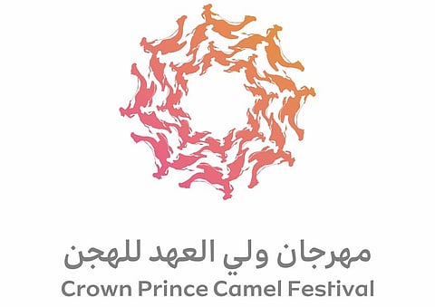 مهرجان ولي العهد للهجن: إغلاق التسجيل للأشواط الختامية ٢ المحرم