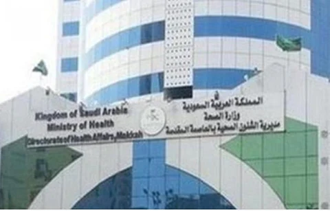 لأول مرة في مكة.. 3 نساء لقيادة "مراكز الرعاية الصحية الأولية"