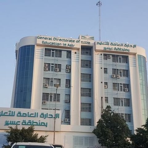 ثانوية بنات بأبها لأولياء الأمور: احضروا بشكل عاجل ومعكم عباءات لبناتكم