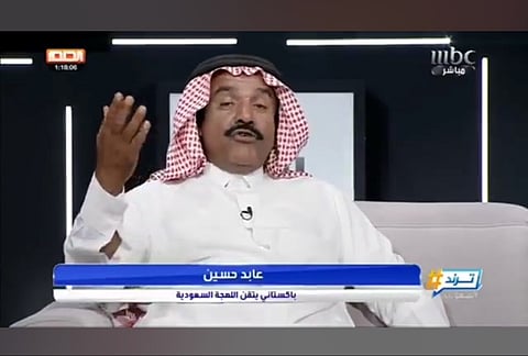 بالفيديو.. باكستاني يتقن اللهجة السعودية وينظم القصائد النبطية