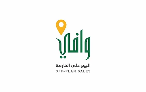 "وافي" يرخّص بيع 3 آلاف وحدة سكنية وفندقية في مكة والرياض