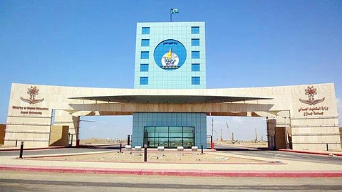 جامعة جازان تحقق الاعتماد الأكاديمي المؤسسي لمدة 4 سنوات