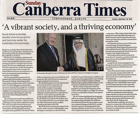 "كانبرا تايمز الأسترالية": المملكة مجتمع حيوي واقتصاد مزدهر