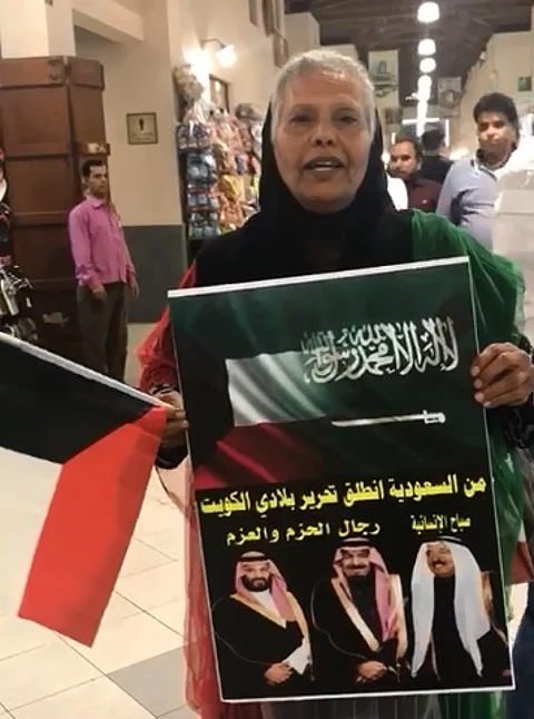 "فيديو" .. من "سعود" إلى "سلمان" .. كويتية تهنئ باليوم الوطني: أنتم حزام الظهر