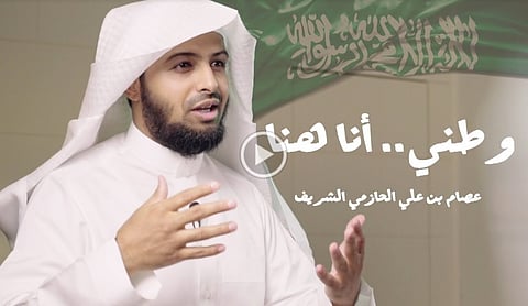 شاهد فيديو "وطني أنا".. في هذه المواقف يتجلى التعبير الحقيقي لحب الوطن