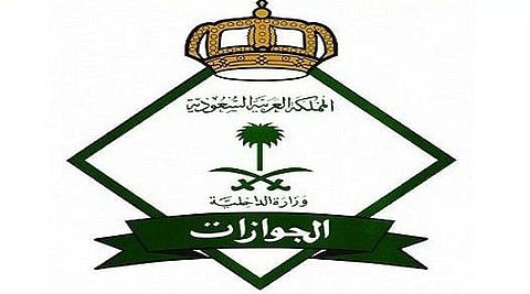 "تجديد إقامات لمقيمين دون مقابل مالي" .. "الجوازات" تكشف الحقيقة