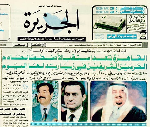 "الفاتنة" تودع وتفجير بالحج.. هنا 24 حدثاً بـ1409هـ.. رحل "عبدالباسط" واعتزل ممثلون!