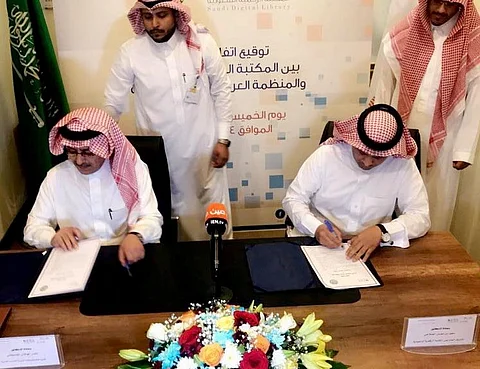 "المكتبة الرقمية السعودية" توقع مذكرة تفاهم لتوسيع دورها ودعم المحتوى العربي