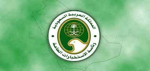 "الاستخبارات": التقديم على وظائف العسكريين "جندي وجندي أول وعريف" الأحد المقبل