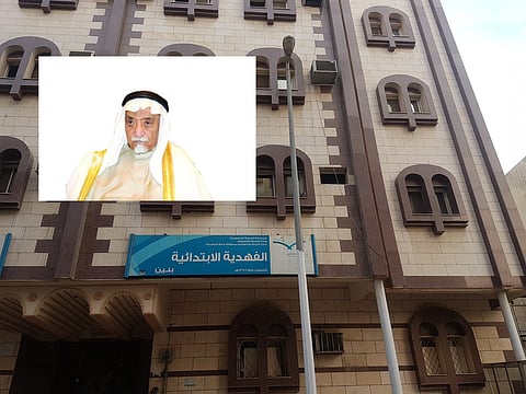 إطلاق اسم "إبراهيم خفاجي" على إحدى مدارس مكة