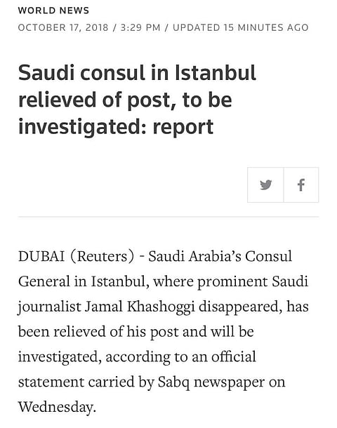 سقطة مهنية وأخلاقية لـ"رويترز".. الوكالة الشهيرة تقع في فخ التضليل وتنسب خبراً مزوراً لـ"سبق"