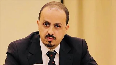وزير الإعلام اليمني يؤكد قرب اندلاع "الانتفاضة الكبرى"