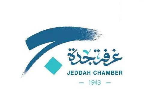 بالأسماء.. 109 مرشحين ومرشحات لانتخابات غرفة جدة