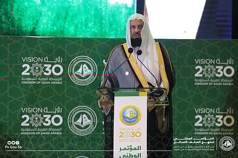 "السند" يفتتح أعمال مؤتمر "منهج السلف الصالح في الأمر بالمعروف والنهي عن المنكر"