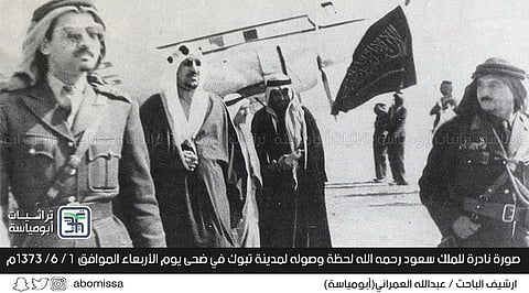 تفاصيل زيارات ملوك السعودية لمدينة تبوك.. عطاء مستمر