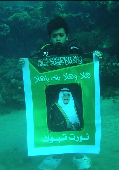 من أعماق البحر وبهذه الطريقة رحّب الطفل "الأحمري" بقدوم الملك إلى تبوك