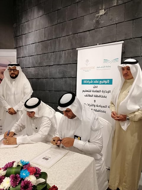اتفاقية شراكة مجتمعية بين تعليم وسياحة الطائف