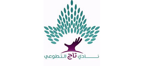 "تاج" التطوعي يطلق مبادرته الشتوية "دفئوني" لاستهداف 300 أسرة