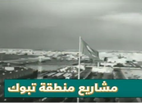 بالفيديو.. تعرف على الـ151 مشروعًا التي دشنها خادم الحرمين في تبوك