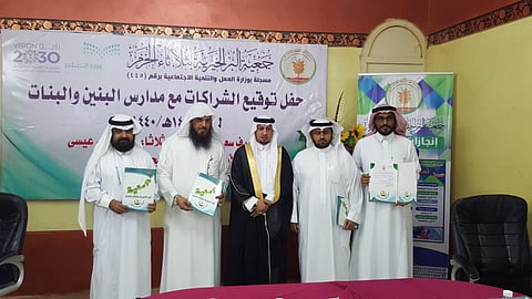 بر ثلاثاء الخرم تعقد شراكات مع مدارس التعليم