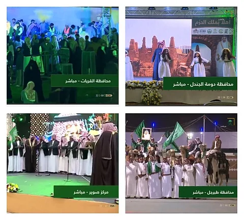 4 مواقع بالجوف تنقل احتفالاتها مباشرة ويشاهدها الملك وولي العهد