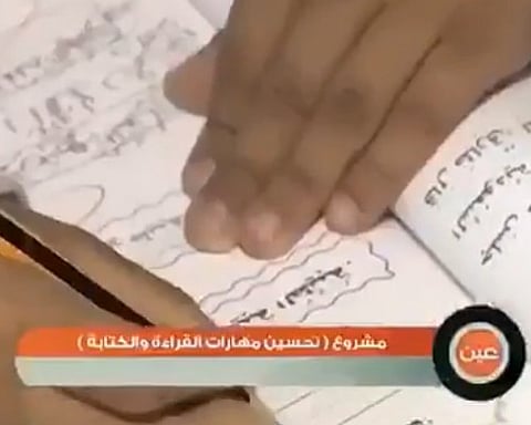 شاهد .. "التعليم" تُطلق المرحلة الأولى لمشروع تطوير "مناهج لغتي" في ٤٠ ابتدائية