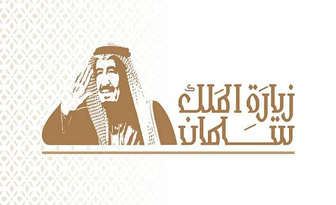 التقرير الإعلامي لرصد زيارة خادم الحرمين للمناطق .. 14.5 مليون مشاهدة