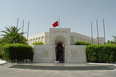 "الشورى" البحريني: المملكة ستبقى أساس ازدهار دول المنطقة