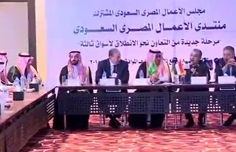 #ولي_العهد_في_مصر .. انطلاق مجلس الأعمال السعودي المصري