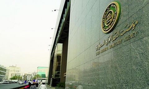 "ساما" تدعو 5 شركات مهن حرة إلى سرعة تصحيح أوضاعها