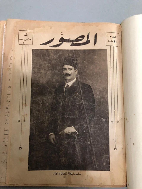 مصر في قلوب السعوديين.. تواصل معرفي ومشروعات ثقافية كبرى