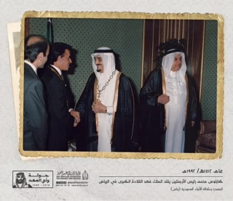 صورتان قبل 26 عاماً.. الملك فهد و"كارلوس الأرجنتين" يتبادلان تقليد الوسام والقلادة