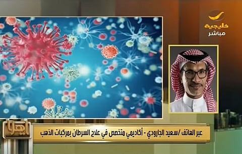 باحث يكشف سبب تأخُّر وصول دواء "السرطان" إلى السعودية.. ويؤكد: سعره 400 ألف دولار