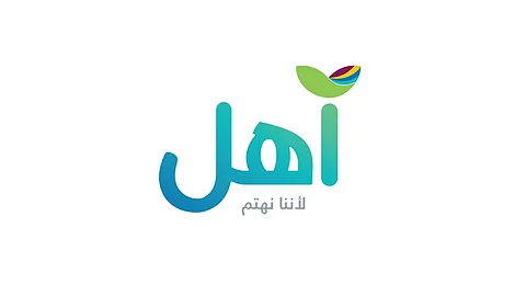 بنك التنمية الاجتماعية يُطلق منتج "آهل" التمويلي لمساندة الأسر