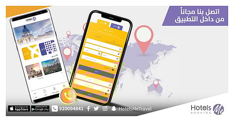 "هوتيلزمي".. منصة وتطبيق لحجوزات الطيران والفنادق حول العالم