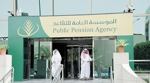 "التقاعد" تتيح بطاقة إلكترونية لمستفيديها