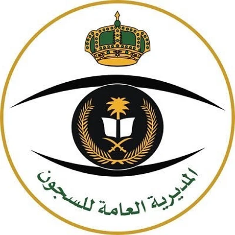 للرجال والنساء.. فتح باب القبول لوظائف عسكرية بمديرية السجون