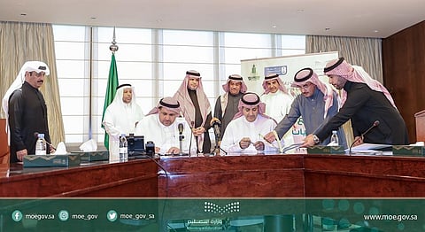 برعاية وزير التعليم.. اتفاقيات للإشراف الأكاديمي على كليات الفارابي في الرياض وجدة