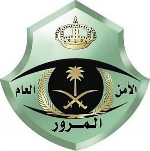 "المرور": وفيات الحوادث في المملكة انخفضت خلال العامين الماضيين