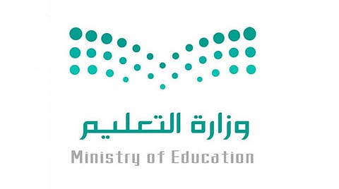 "التعليم" تدخل تكاليف "سد العجز" ضمن عناصر نقل المعلمين