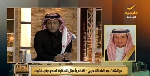 "الشعيبي" عن الفتاة الهاربة لتايلاند: اليوم ستُرحَّل لأسرتها بالكويت.. ويستحيل أن تكون معنفة!