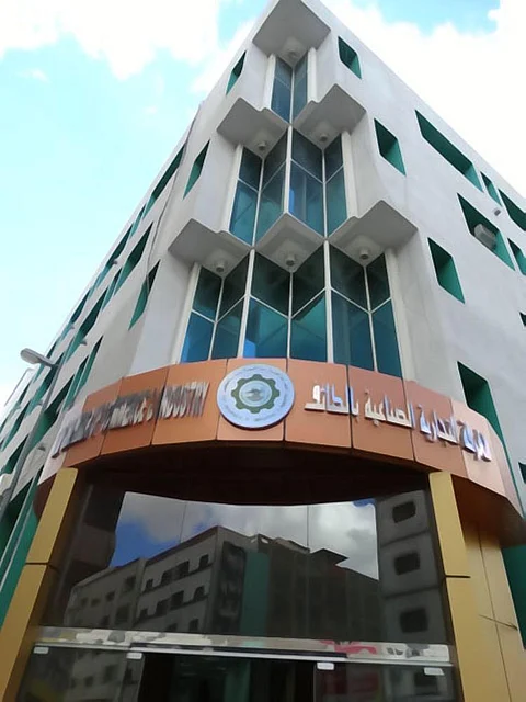 انتخابات غرفة الطائف تدخل الأمتار الأخيرة بين الجيل القديم والحالي