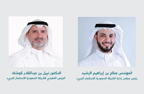 "الاستثمار الجريء" تعلن تعيين "كوشك" رئيساً تنفيذيّاً لها