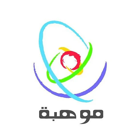 "موهبة": بدء التسجيل في اختبار كفايات اللغة الإنجليزية لمرشحي المشروع الوطني
