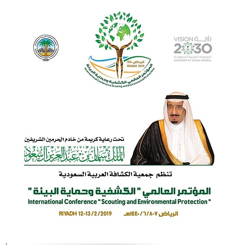 الشهر المقبل .. رعاية ملكية للمؤتمر العالمي "الكشفية وحماية البيئة"