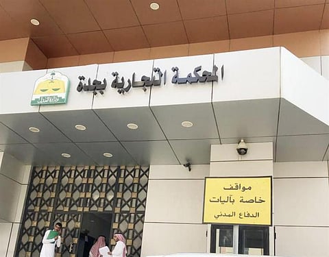 أول إجراء إفلاس.. "الراجحي لأعمال البنية التحتية" تتقدم بطلب التصفية