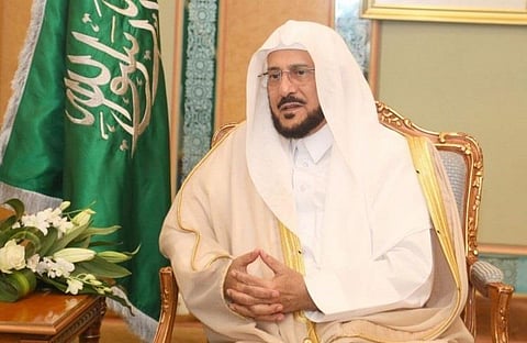 "المشيقح" مديراً لفرع "الإسلامية" بالرياض و"آل وذيح" مساعداً له