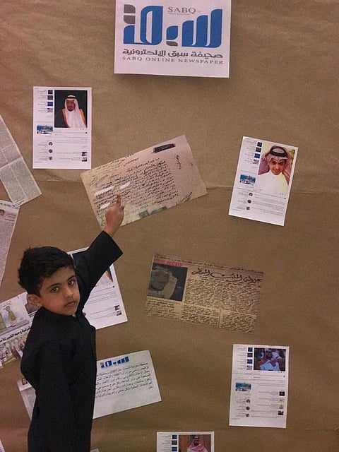 "مدرسة العلوم" بالرياض تقيم نشاط وحدة وطني عن "الجنادرية"