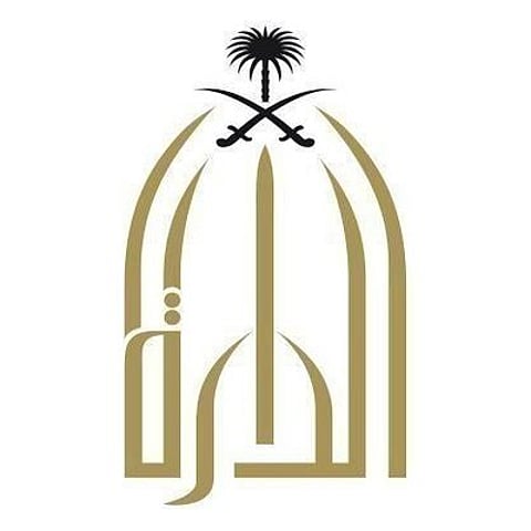 دارة الملك عبدالعزيز تمد فترة التسجيل في الأولمبياد الوطني
