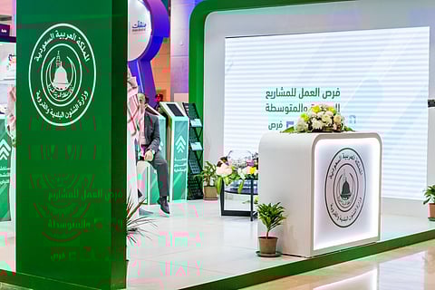 منتجع استشفائي صديق للبيئة .. فرصة استثمارية تطرحها أمانة المدينة المنورة خلال "بيبان"